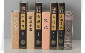 名著读书心得体会优质7篇