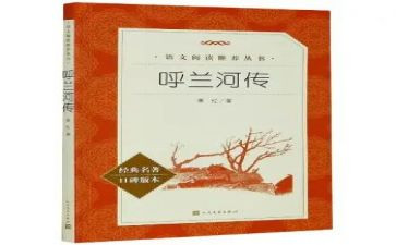西游记读名著心得体会8篇