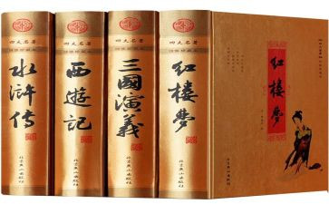 名著心得精选5篇