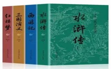 名著读后感500字作文5篇