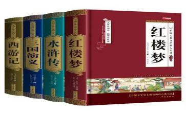 读名著的读后感作文优秀5篇