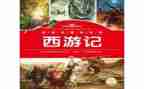 写读后感名著400字推荐7篇