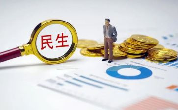 区民生工作计划8篇