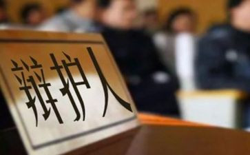 申请民事申请书参考8篇