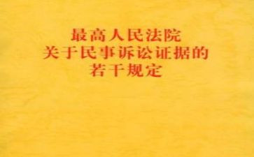 民事再审申请申请书8篇