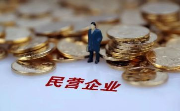 民营合同8篇