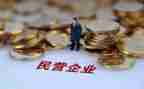 民营合同8篇