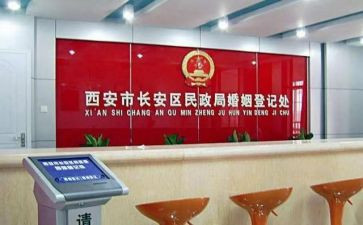 民政局工作计划5篇