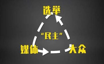 2024民主评议党员个人总结通用5篇