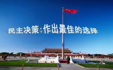 党员民主评议自我鉴定7篇