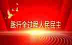 2024民主评议党员个人总结8篇