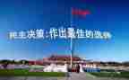 党员民主评议自我鉴定7篇