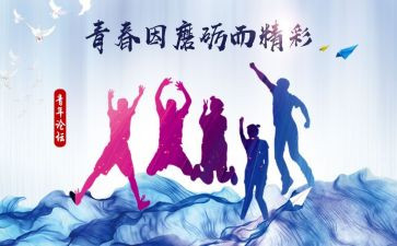我磨砺我成长作文5篇