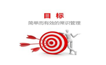 销售工作目标及工作计划优秀7篇