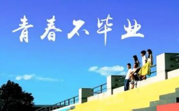 关于母校的演讲稿优秀5篇