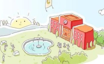 赞母校的演讲稿推荐5篇