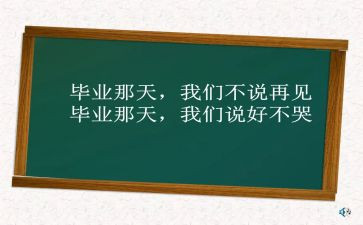 给母校的演讲稿推荐8篇