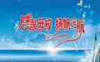 回母校看老师的作文7篇