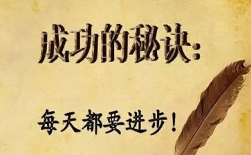 我成功了作文范文优质8篇