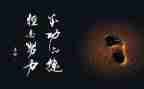 我努力我成功作文400字8篇