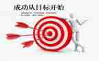 我成功了作文500字5篇