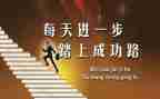 我成功了作文300字作文8篇