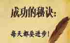我成功了作文范文优质8篇