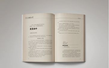 那一刻我作文优秀6篇
