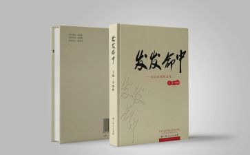 那一刻我作文通用5篇