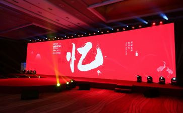 小公司年会致辞稿优秀7篇