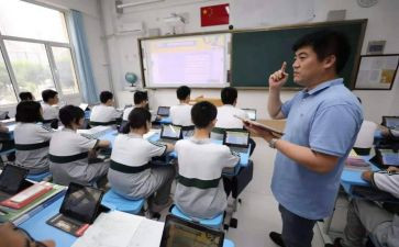 9年级英语老师工作计划7篇