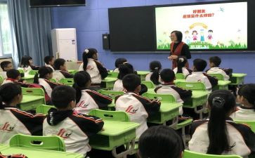 入小学一年级的心得体会8篇