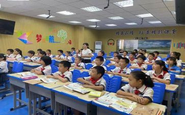 四年级下学期班工作计划推荐6篇