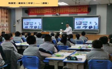 2023二年级下学期班主任工作计划模板8篇