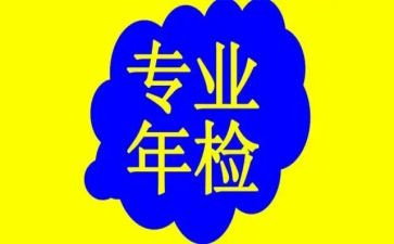 2024年检察院个人总结5篇