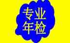 2024年检察院个人总结5篇