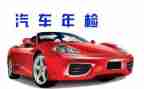 2024年检测所工作计划7篇