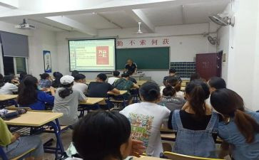 高二年级组第二学期工作计划最新7篇