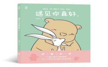 有你真好四年级作文6篇