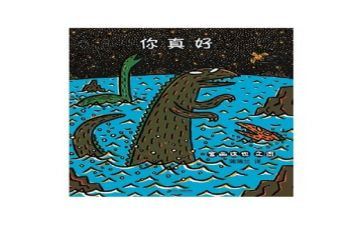 你真好作文600字优秀6篇