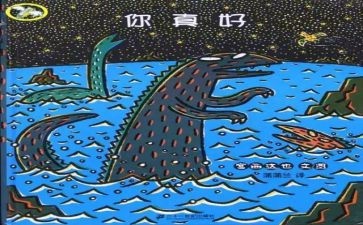 朋友有你真好作文最新8篇