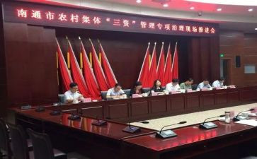 镇农办工作总结5篇