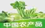 销售农产品合同8篇