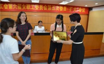 学校女工会工作总结7篇
