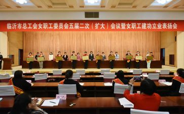 学校女工会工作总结最新5篇