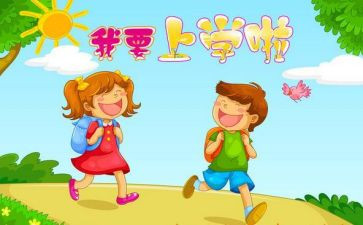上学期英语组工作计划6篇