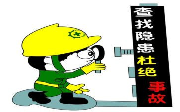 校园安全大排查工作总结7篇