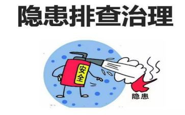 燃气安全排查整治工作汇报材料7篇