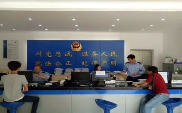 派出所教育心得体会5篇