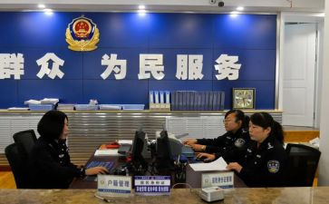 2024年派出所年度工作总结7篇